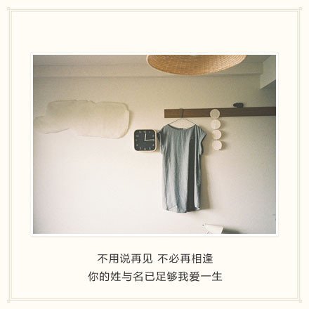 唯美图片，文字图片，动漫图片，情侣图片,qqqqp.com
