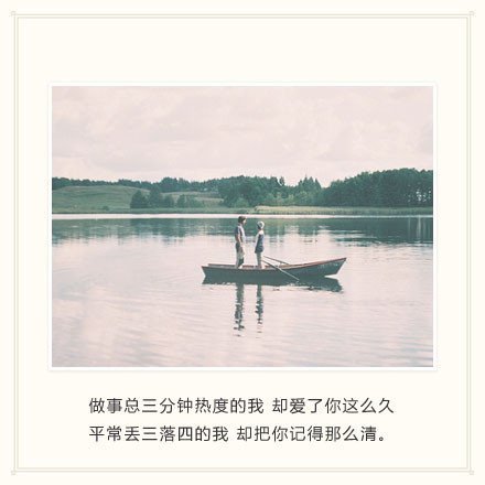唯美图片，文字图片，动漫图片，情侣图片,qqqqp.com