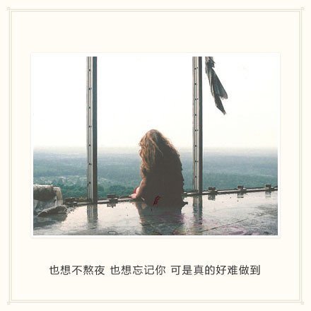 唯美图片，文字图片，动漫图片，情侣图片,qqqqp.com