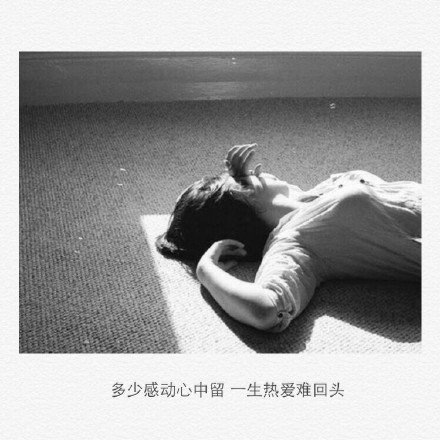 唯美图片，文字图片，动漫图片，情侣图片,qqqqp.com