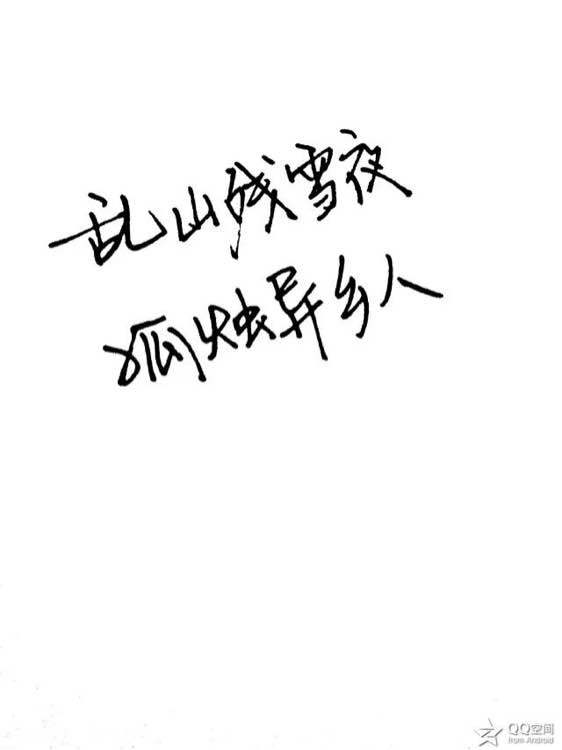 唯美图片，文字图片,情侣图片qqqqp