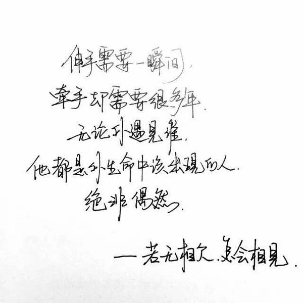 唯美图片，文字图片,情侣图片qqqqp