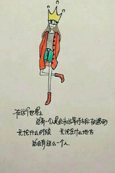 爱总是让人哭，让人觉得不满足