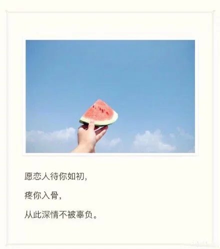 唯美图片，文字图片，动漫图片，情侣图片,qqqqp.com