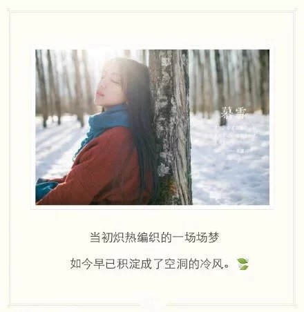 唯美图片，文字图片，动漫图片，情侣图片,qqqqp.com