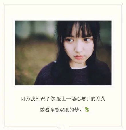 唯美图片，文字图片，动漫图片，情侣图片,qqqqp.com