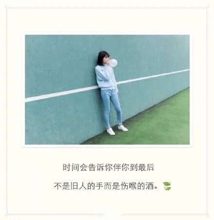 唯美图片，文字图片，动漫图片，情侣图片,qqqqp.com