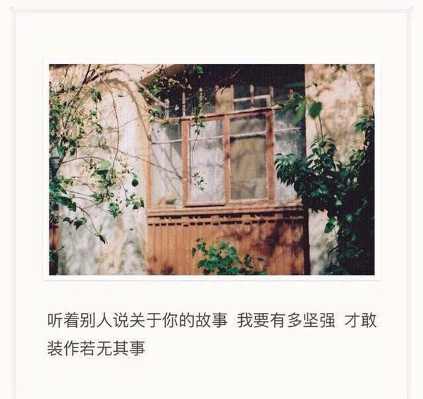 唯美图片，文字图片,情侣图片qqqqp