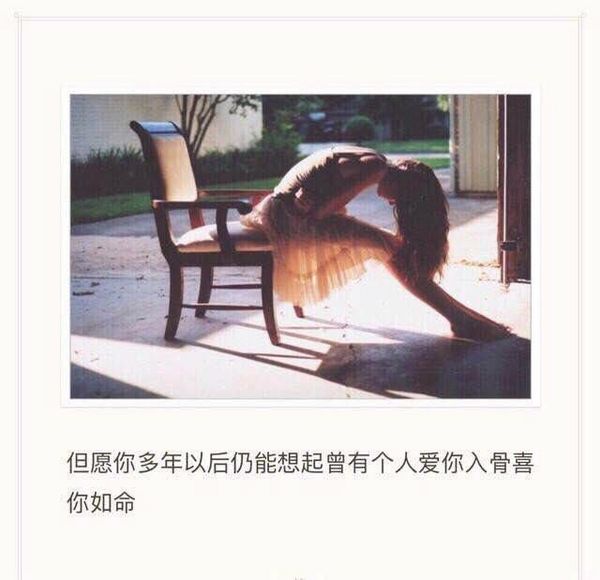 唯美图片，文字图片,情侣图片qqqqp