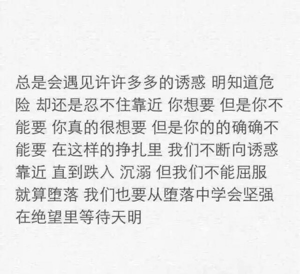 唯美图片，文字图片,情侣图片qqqqp