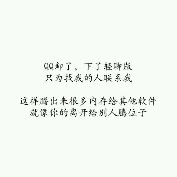 唯美图片，文字图片,情侣图片qqqqp