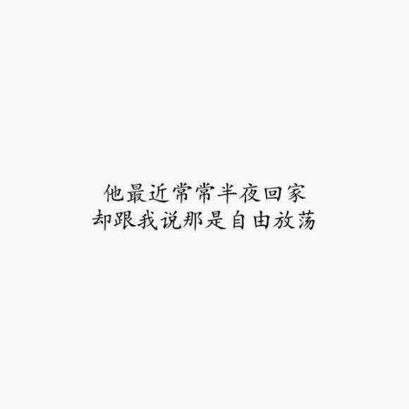 唯美图片，文字图片,情侣图片qqqqp