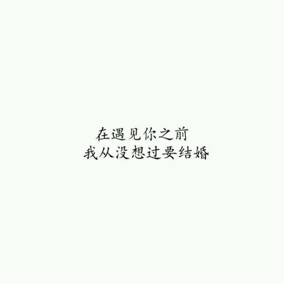 唯美图片，文字图片,情侣图片qqqqp