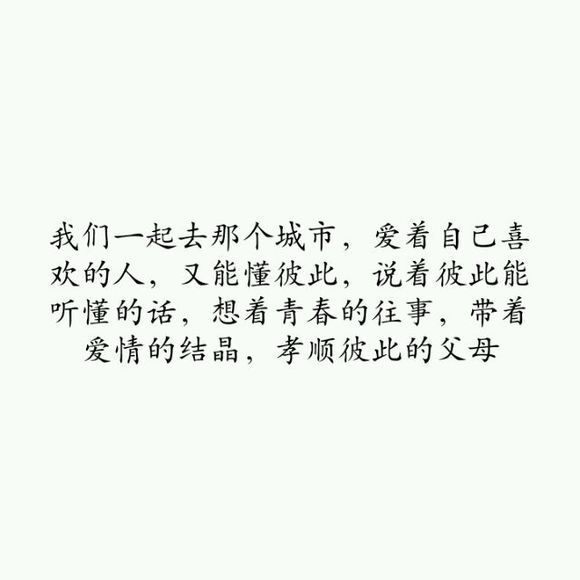 唯美图片，文字图片,情侣图片qqqqp