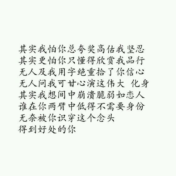 唯美图片，文字图片,情侣图片qqqqp