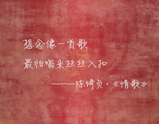 唯美图片，文字图片,情侣图片qqqqp