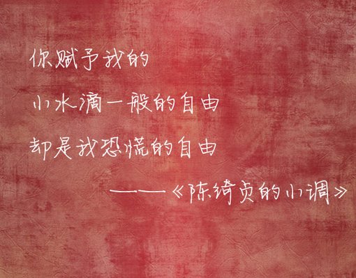 唯美图片，文字图片,情侣图片qqqqp