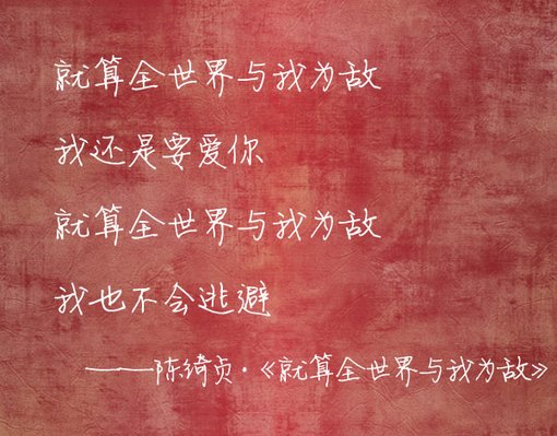唯美图片，文字图片,情侣图片qqqqp