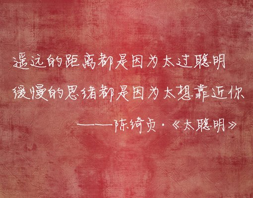 唯美图片，文字图片,情侣图片qqqqp