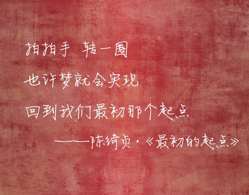 唯美图片，文字图片,情侣图片qqqqp