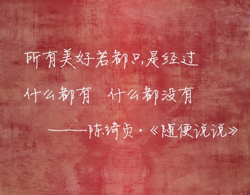 唯美图片，文字图片,情侣图片qqqqp