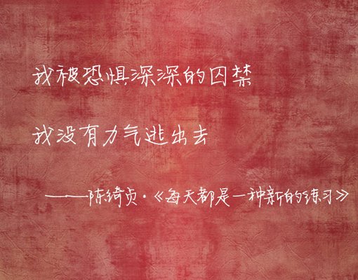 唯美图片，文字图片,情侣图片qqqqp