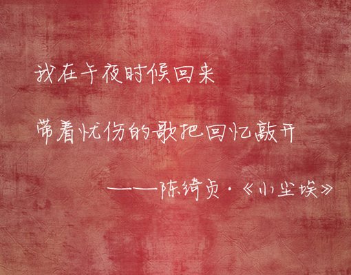 唯美图片，文字图片,情侣图片qqqqp