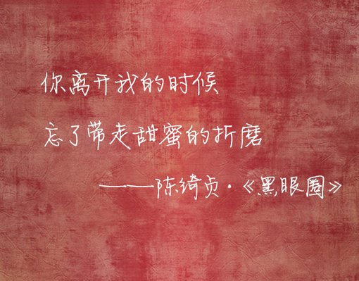 唯美图片，文字图片,情侣图片qqqqp