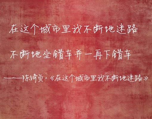 唯美图片，文字图片,情侣图片qqqqp