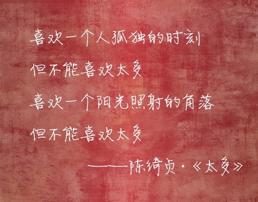 唯美图片，文字图片,情侣图片qqqqp
