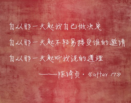 唯美图片，文字图片,情侣图片qqqqp