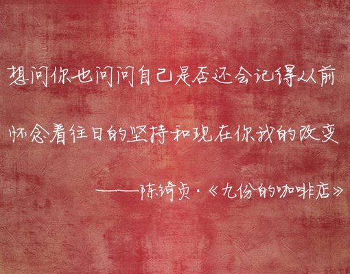 唯美图片，文字图片,情侣图片qqqqp