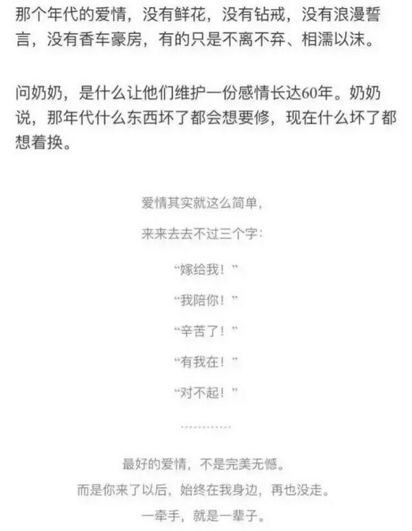 唯美图片，文字图片,情侣图片qqqqp
