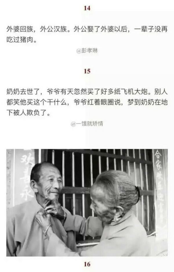 唯美图片，文字图片,情侣图片qqqqp