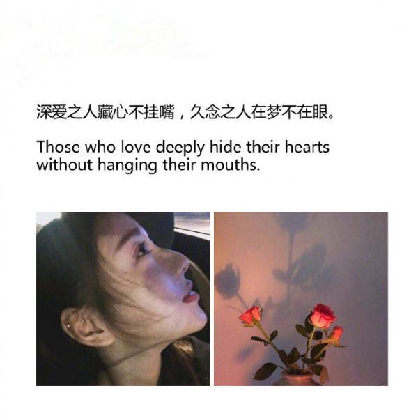 唯美图片，文字图片,情侣图片qqqqp