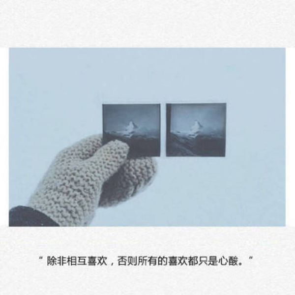 唯美图片，文字图片，动漫图片，情侣图片,qqqqp.com