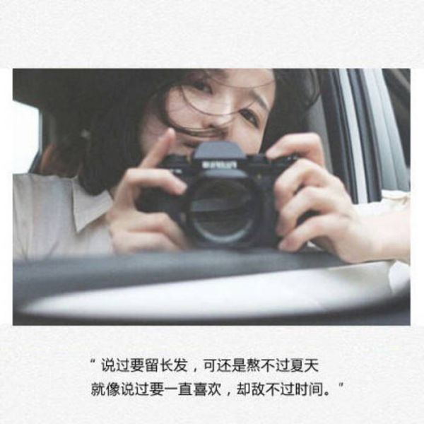唯美图片，文字图片，动漫图片，情侣图片,qqqqp.com