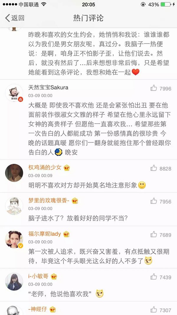 唯美图片，文字图片,情侣图片qqqqp