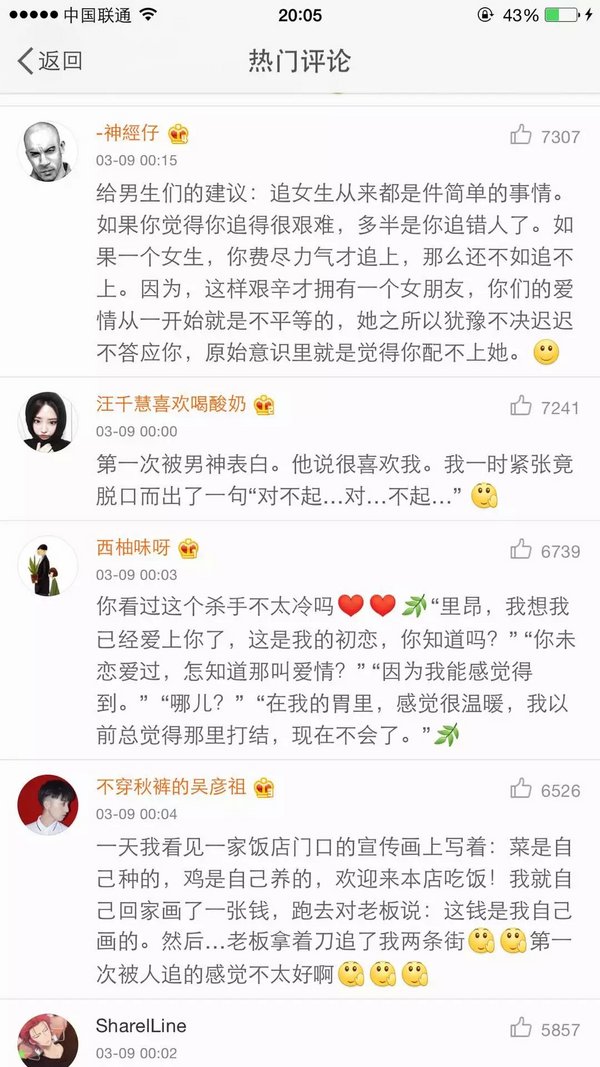 唯美图片，文字图片,情侣图片qqqqp