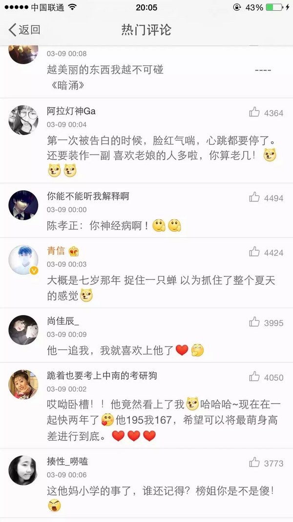 唯美图片，文字图片,情侣图片qqqqp