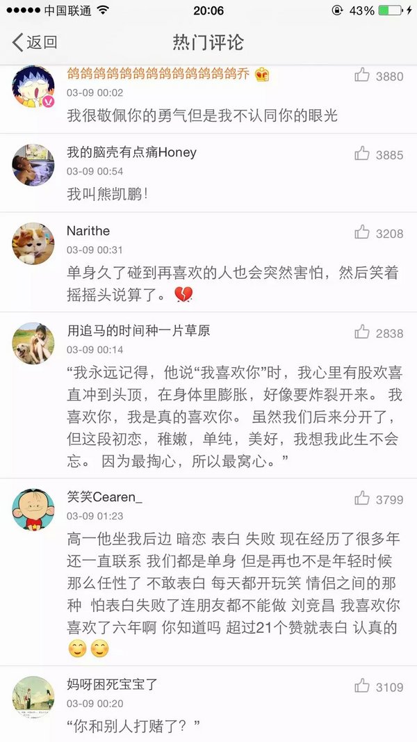 唯美图片，文字图片,情侣图片qqqqp