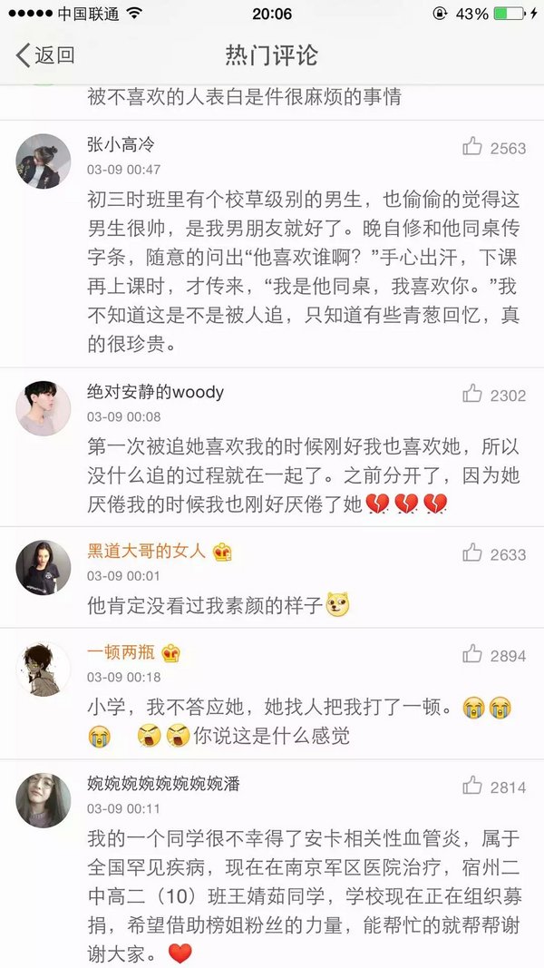 唯美图片，文字图片,情侣图片qqqqp