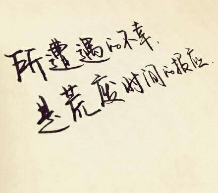 唯美图片，文字图片，动漫图片，情侣图片,qqqqp.com