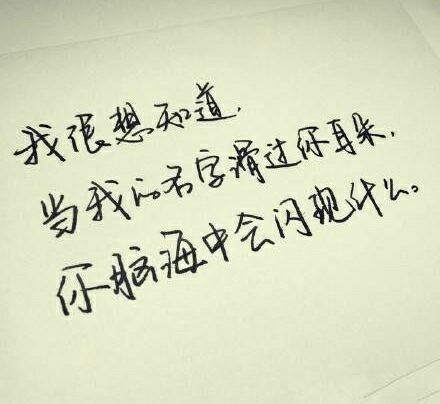 唯美图片，文字图片，动漫图片，情侣图片,qqqqp.com