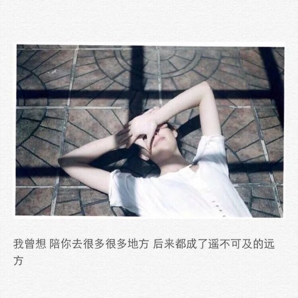 唯美图片，文字图片，动漫图片，情侣图片,qqqqp.com