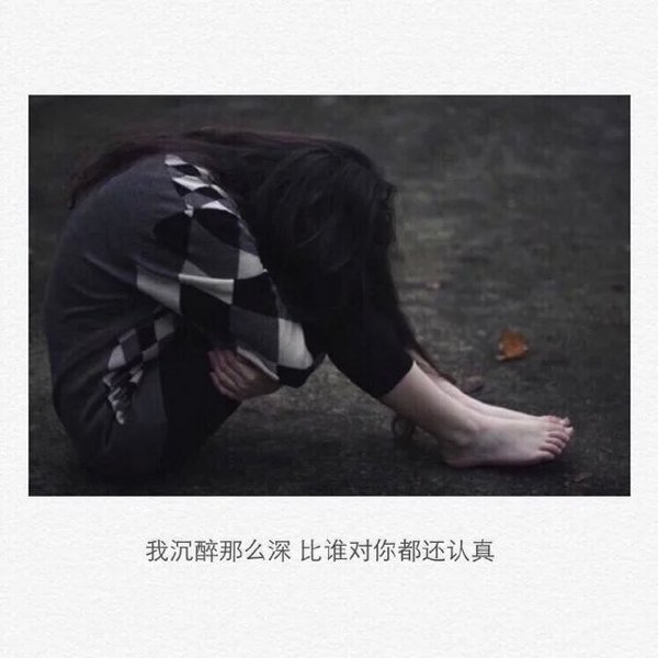唯美图片，文字图片，动漫图片，情侣图片,qqqqp.com
