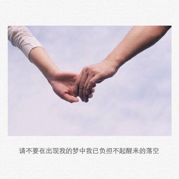 唯美图片，文字图片，动漫图片，情侣图片,qqqqp.com