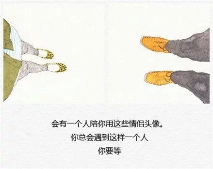 唯美图片，文字图片，动漫图片，情侣图片,qqqqp.com