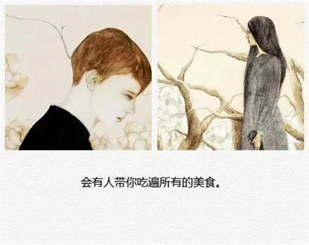 唯美图片，文字图片，动漫图片，情侣图片,qqqqp.com