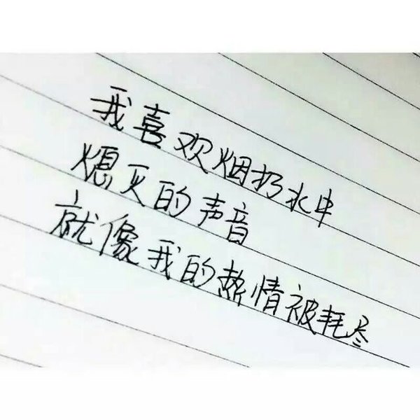 唯美图片，文字图片,情侣图片qqqqp